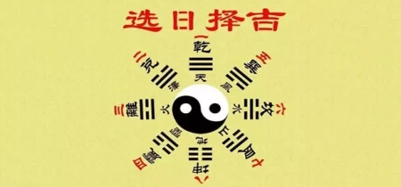 黄道吉日万年历app