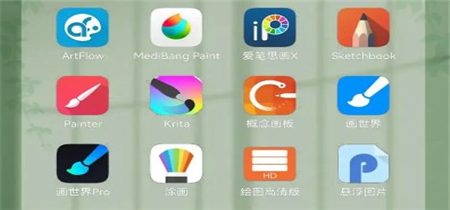 手机绘画软件