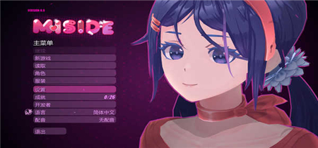 虚拟女友游戏