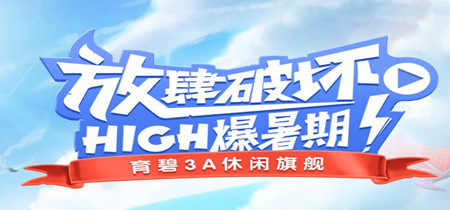 饥饿系列游戏