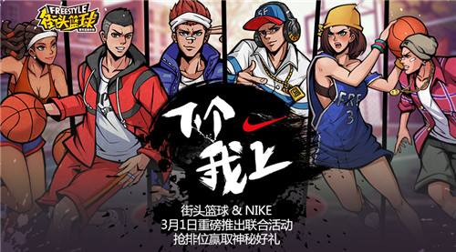 体育运动游戏