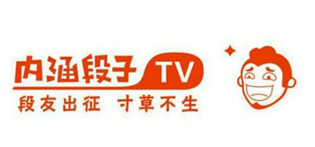 内涵段子游戏