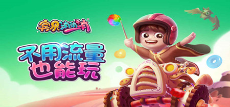 宾果消消消