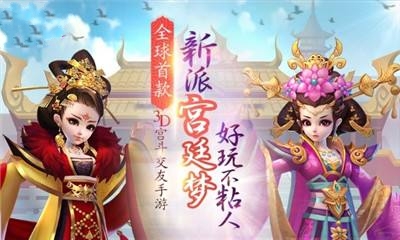 后宫系列游戏合集