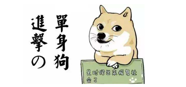 单身狗必备游戏合集