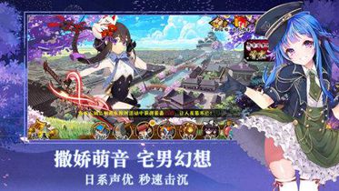 二次元游戏合集