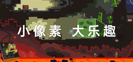 地宫冒险游戏