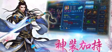 仙剑类游戏合集