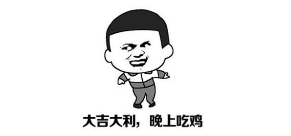 表情包游戏