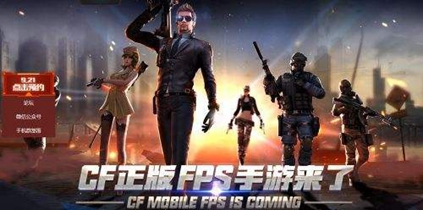 端游改编的手游合集