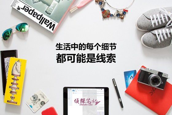 破案推理游戏合集