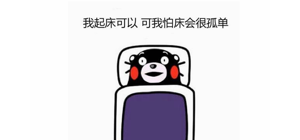 赖床必备游戏