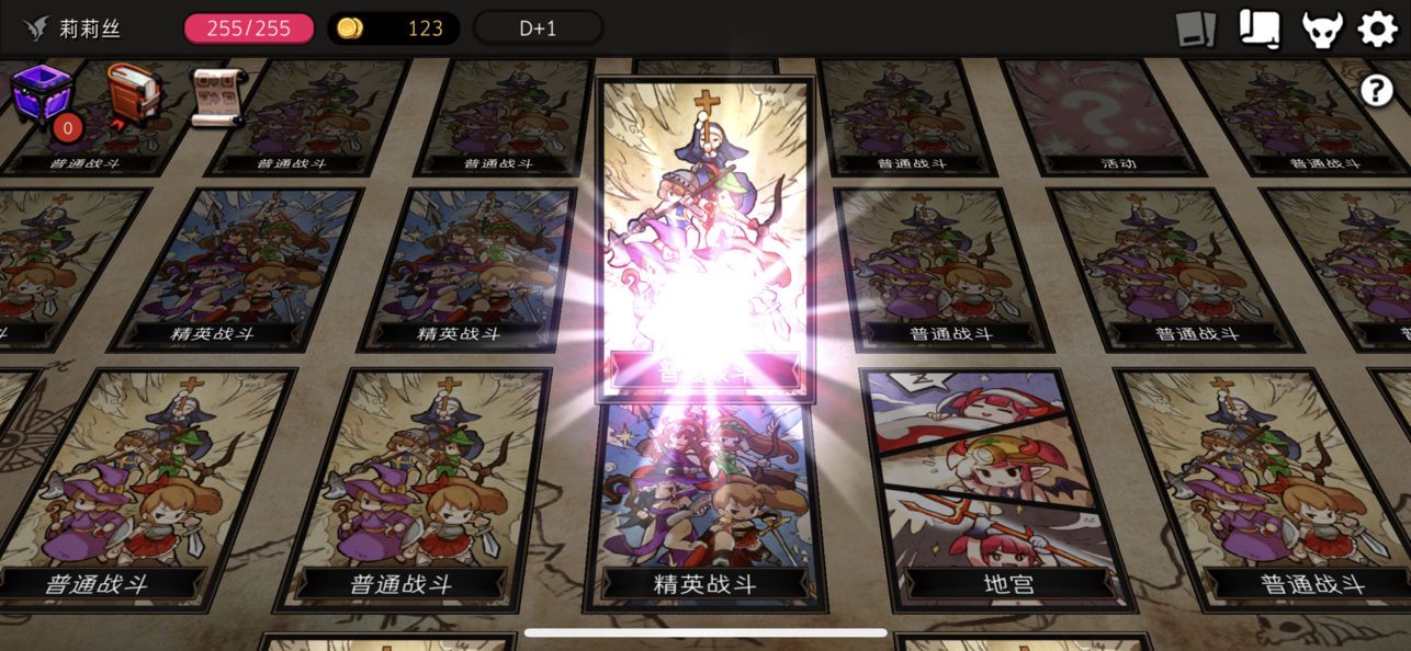 dungeonmaker游戏合集下载