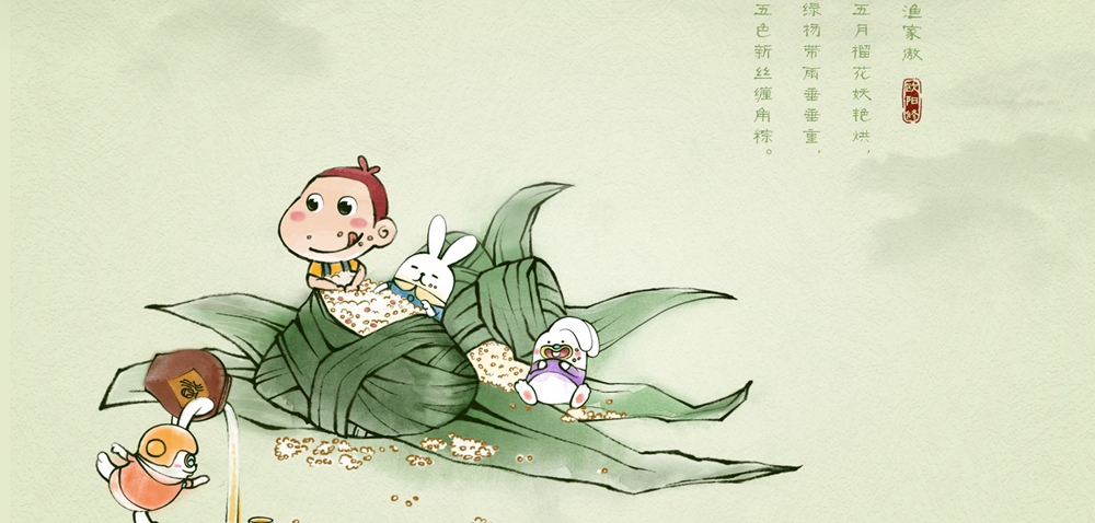 端午必玩的游戏合集