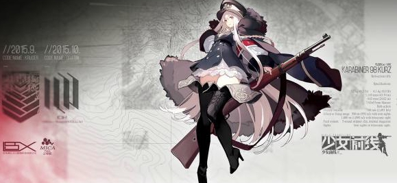 类似少女前线的游戏合集
