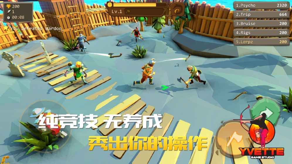 大乱斗游戏合集