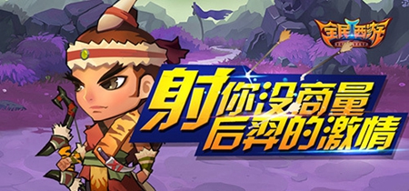 全民游戏合集
