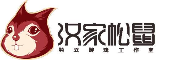 汉家松鼠武侠游戏合集下载