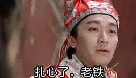 扎心游戏合集