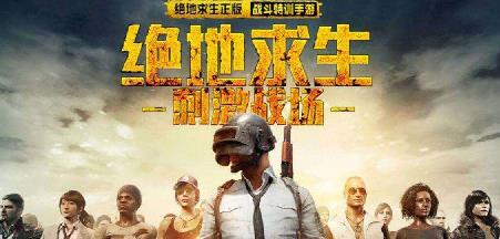 刺激战场免费修改软件合集