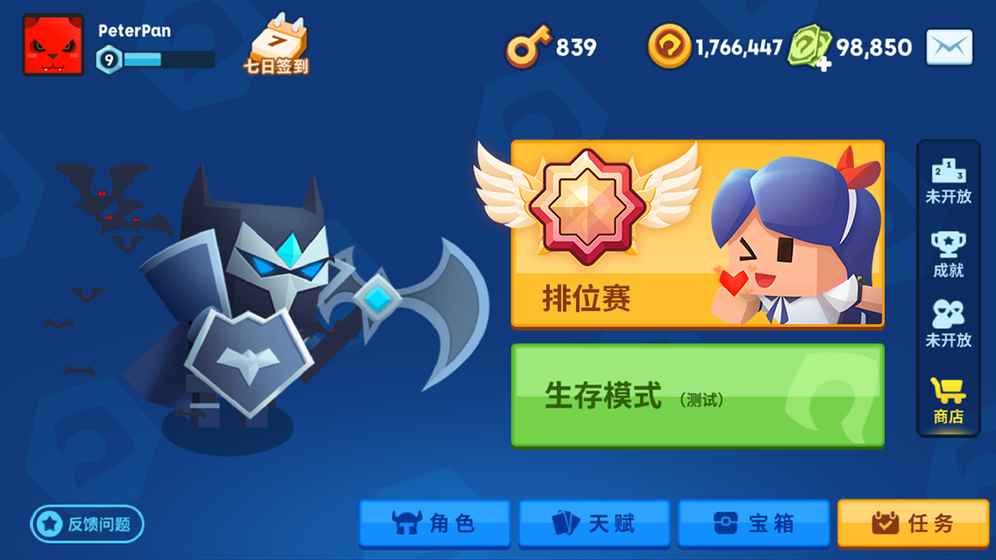 冯提莫最爱游戏合集