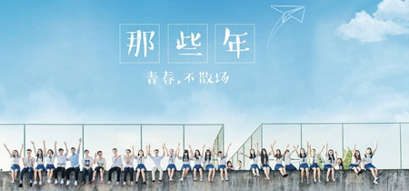 毕业季游戏合集