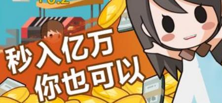 可以领红包的游戏合集