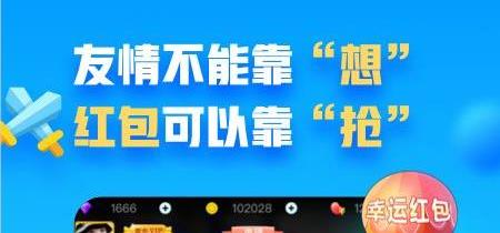 可以挣红包的游戏大全