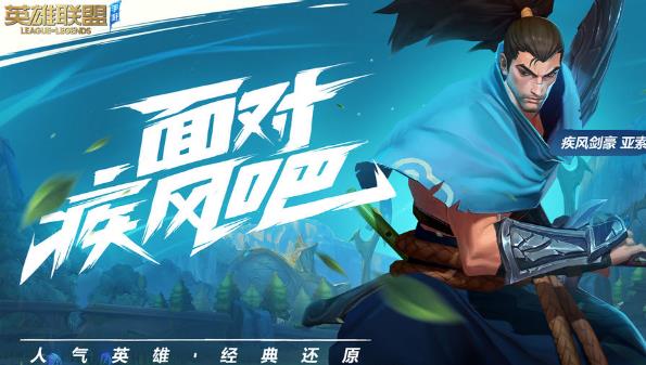 lol手游合集