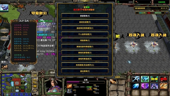 魔兽争霸rpg地图合集