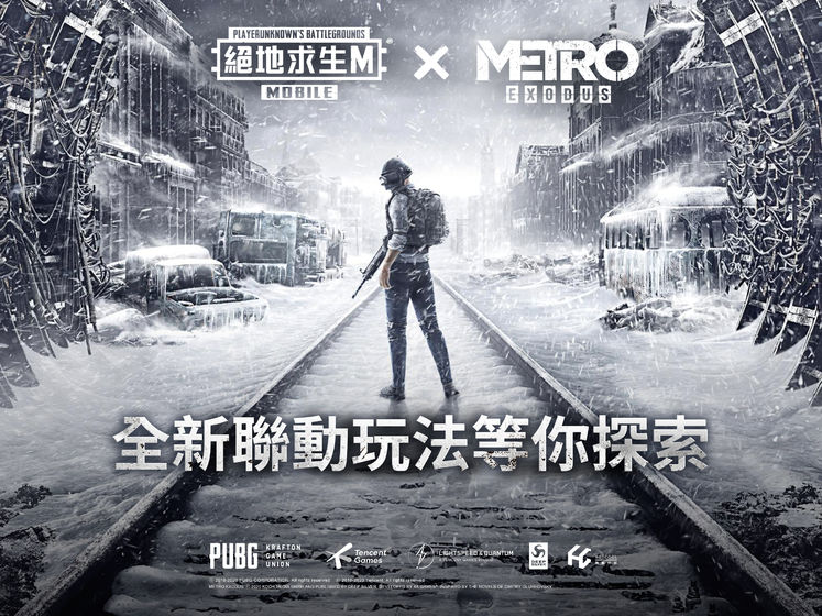 2020好玩的大逃杀游戏合集