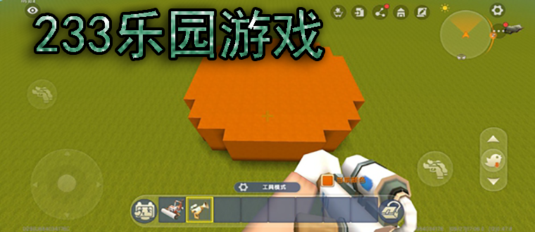 233乐园小游戏合集