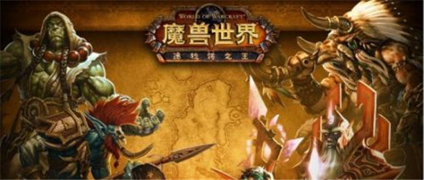 魔兽世界随身助手合集