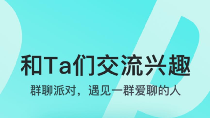最真实的交友软件合集