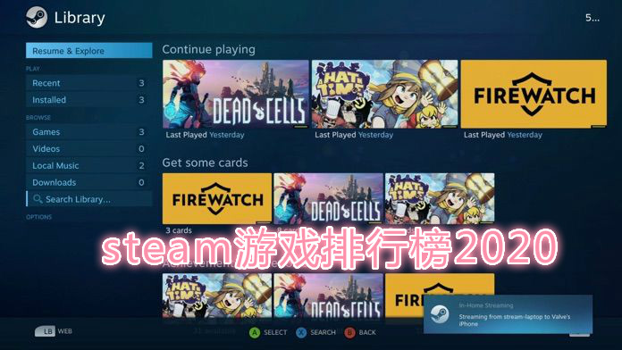 steam游戏合集