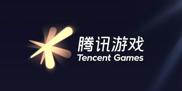 腾讯2021手游