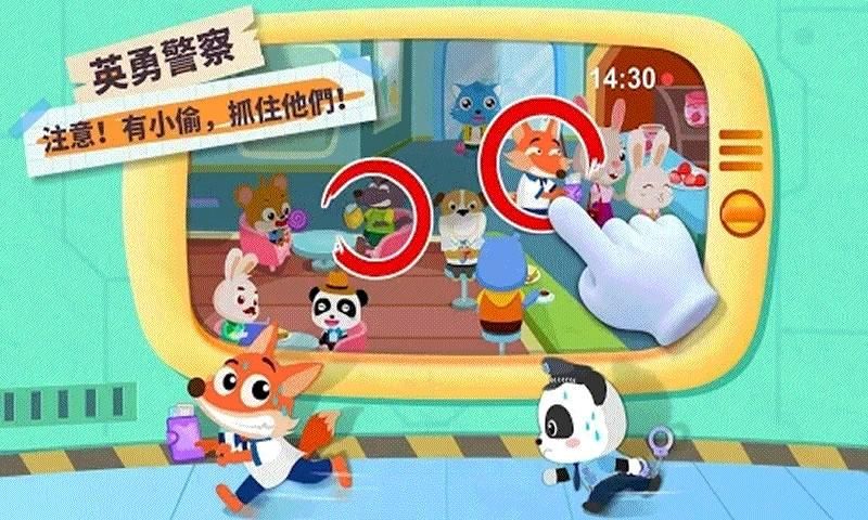 宝宝玩的游戏