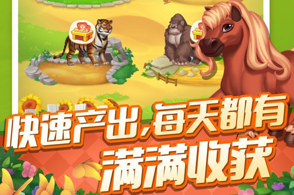 牧场大富豪游戏合集