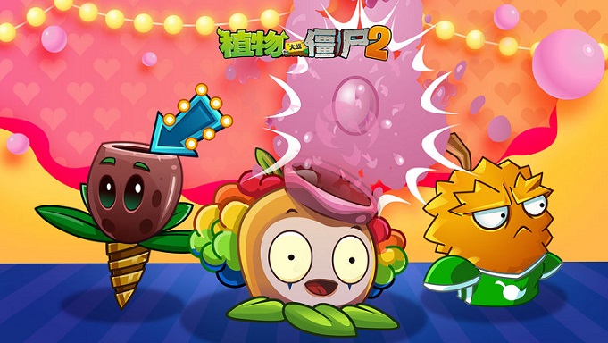 植物大战僵尸2全5阶植物版合集