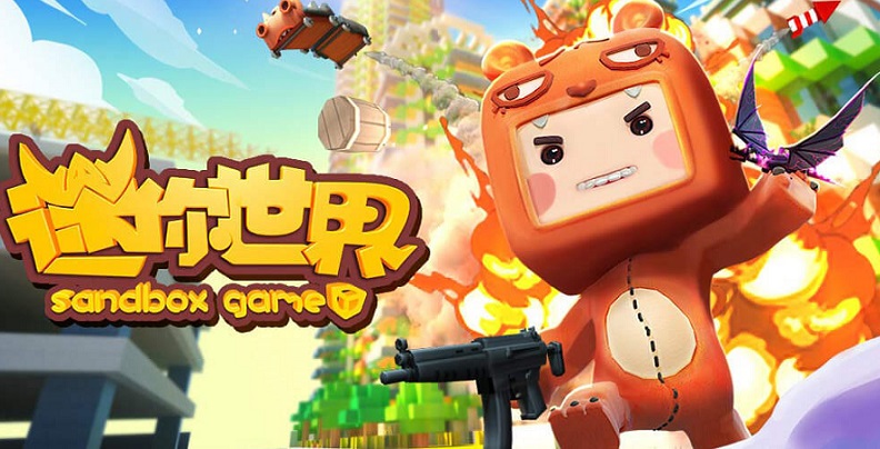 迷你世界测试版2021