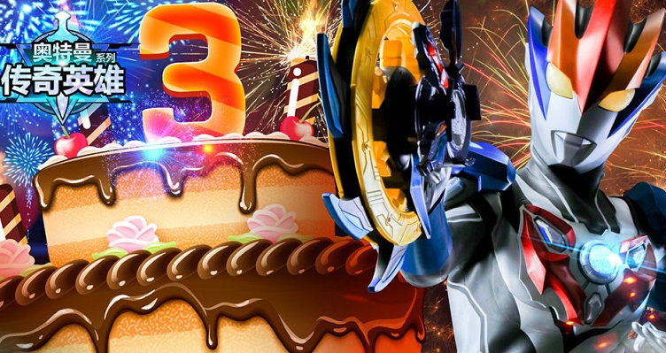 奥特曼传奇英雄破2022最新版