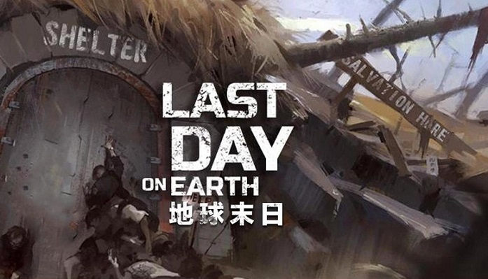 地球末日生存游戏版本大全