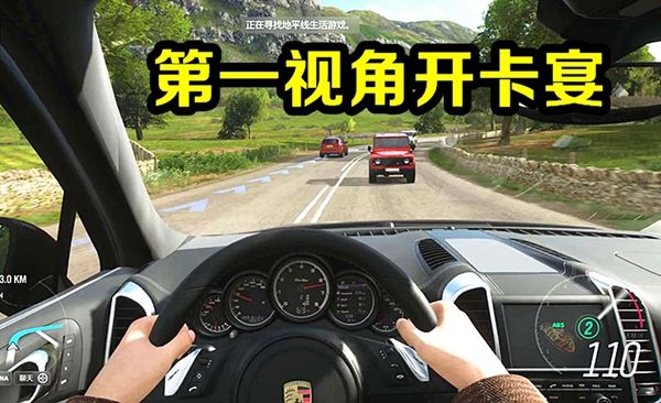 遨游中国模拟器专区