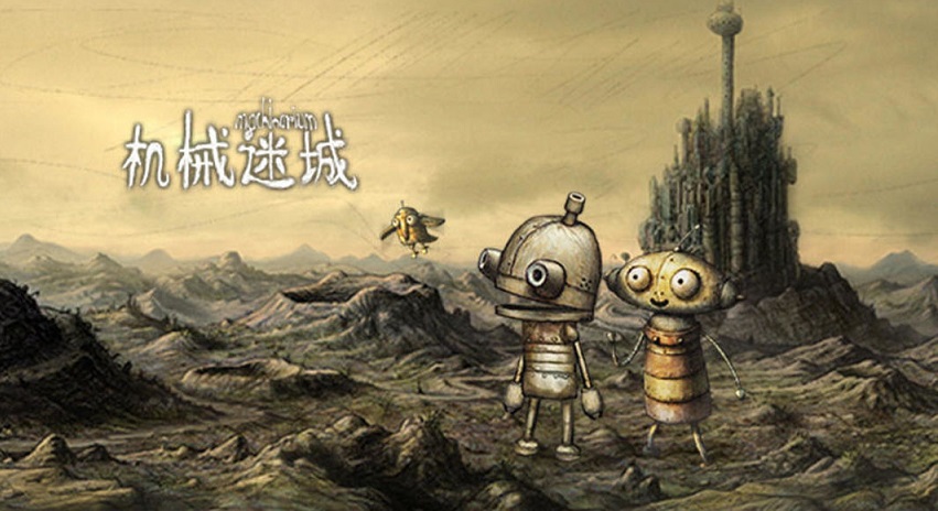 机械迷城游戏大全