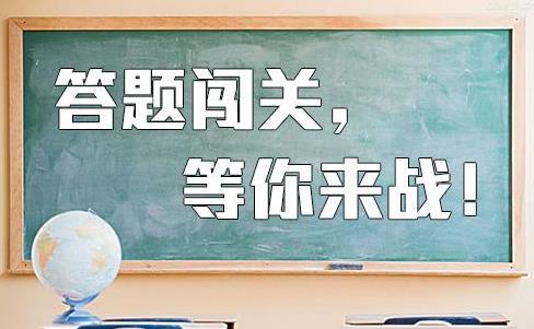 扫一扫答题软件合集