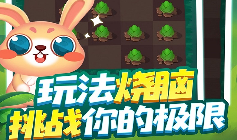 兔兔软件大全
