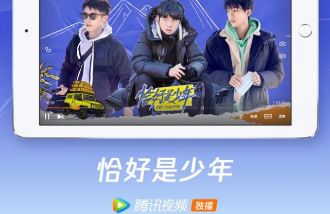 wetv软件合集