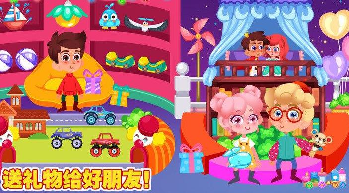 卡乐小镇游戏大全