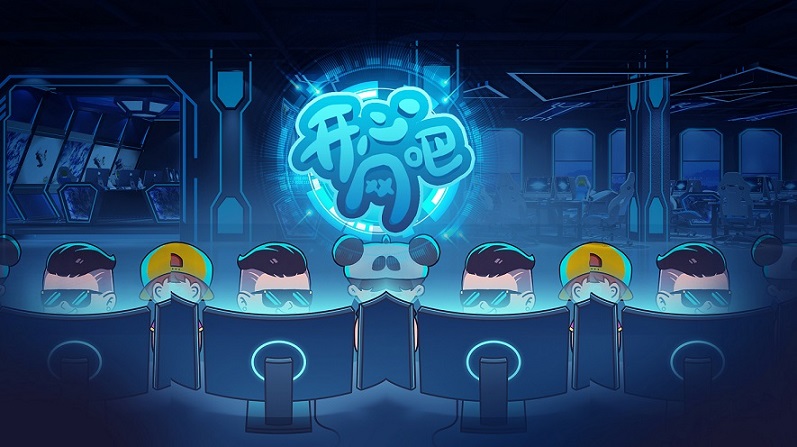 开心网吧红包版专区