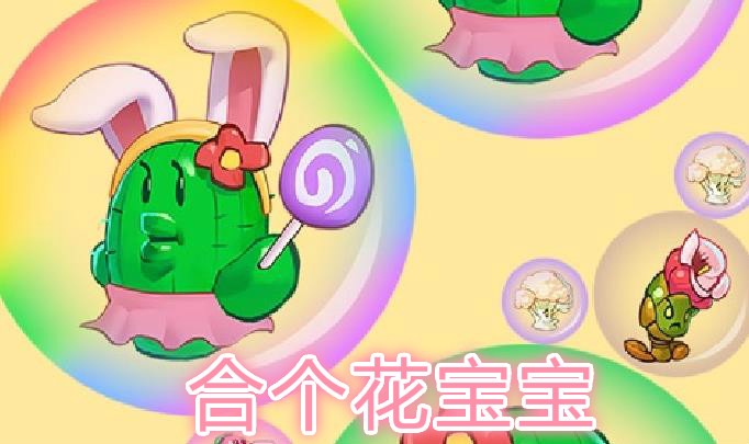 句号代言游戏专区